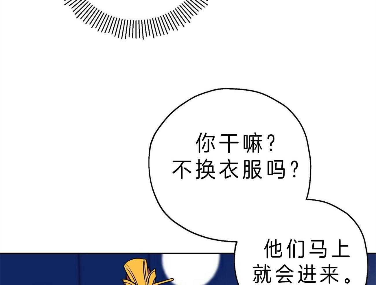 第22话_自作自受18
