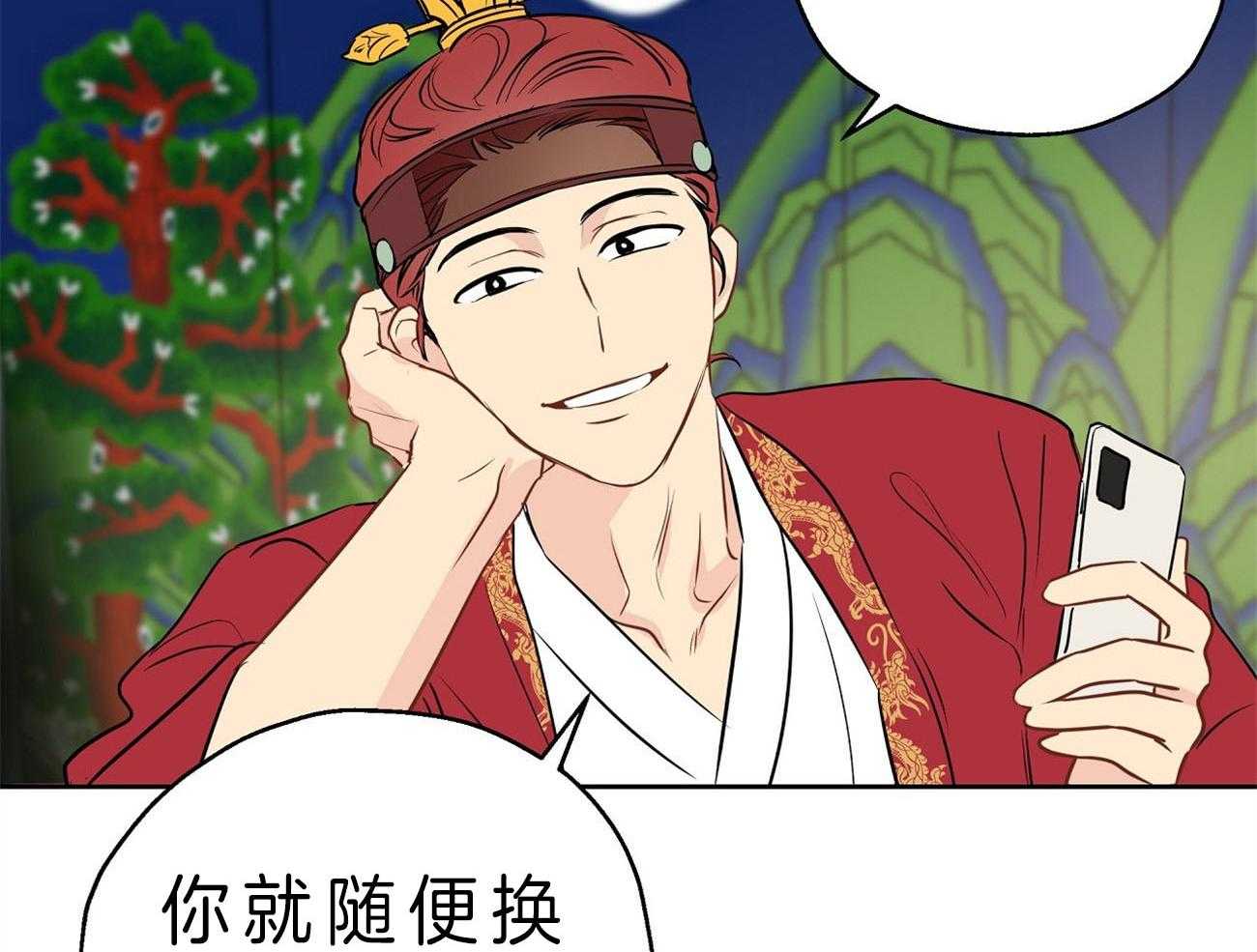 第22话_自作自受19