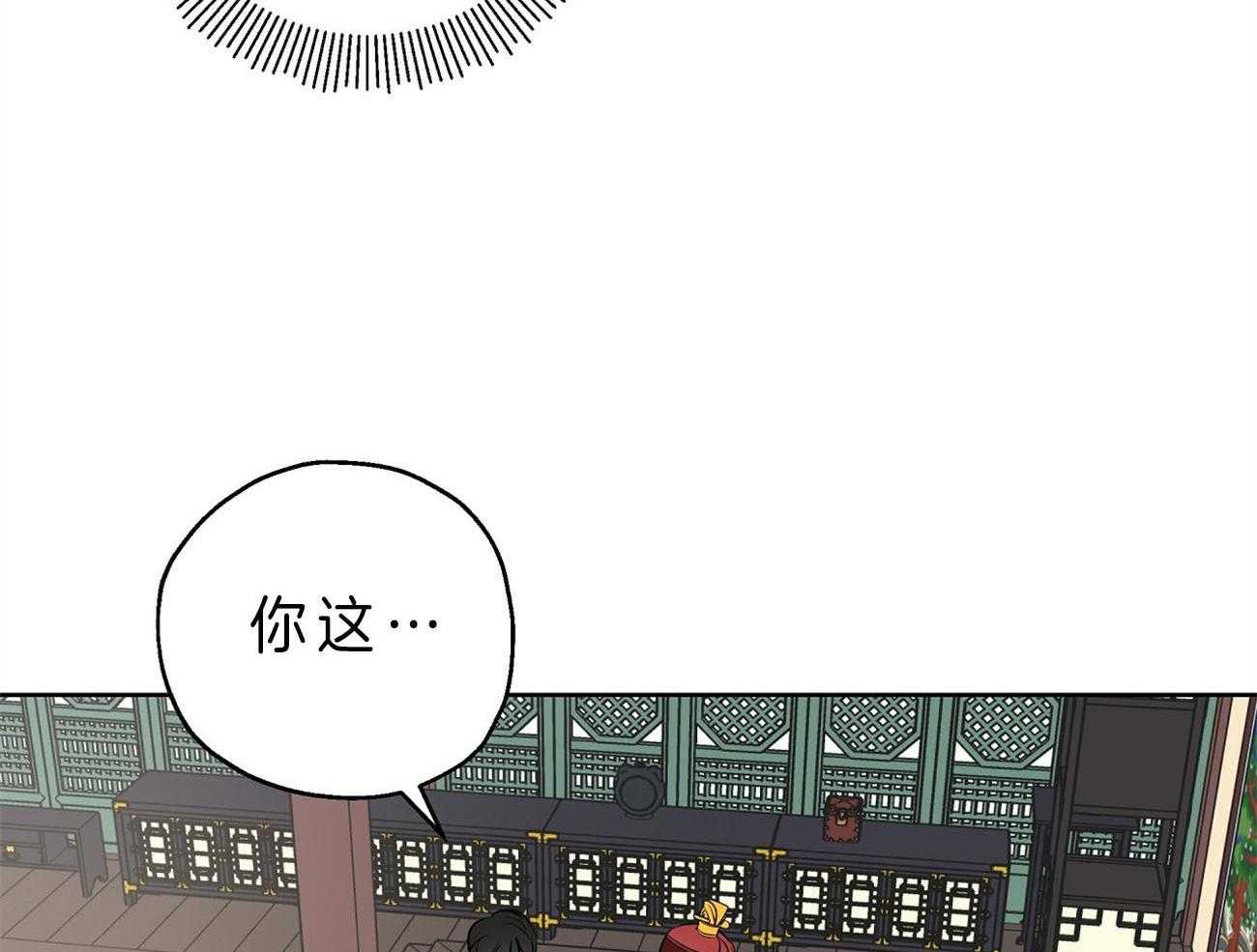 第22话_自作自受2