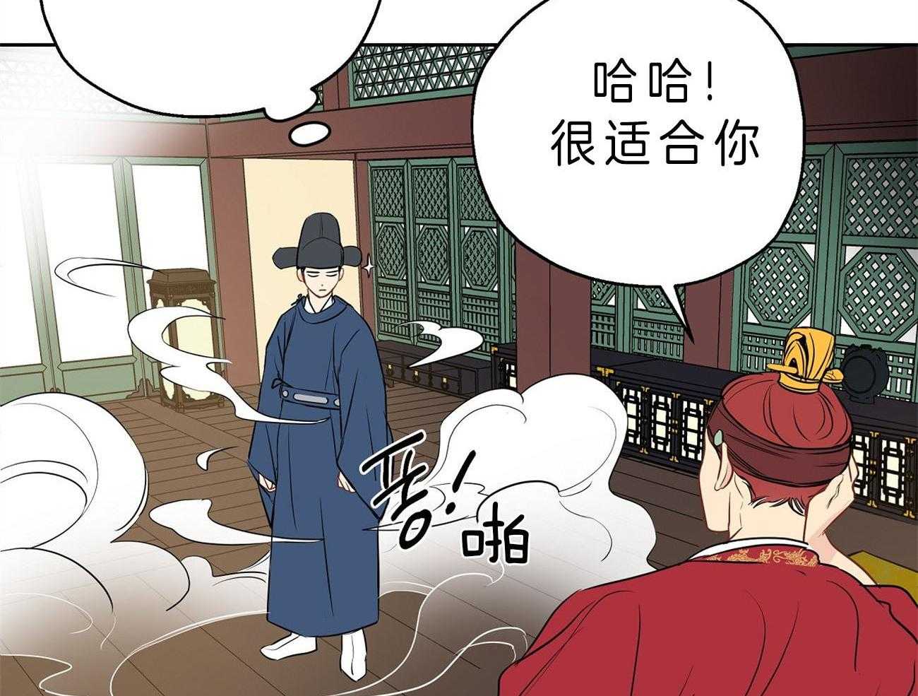 第22话_自作自受21
