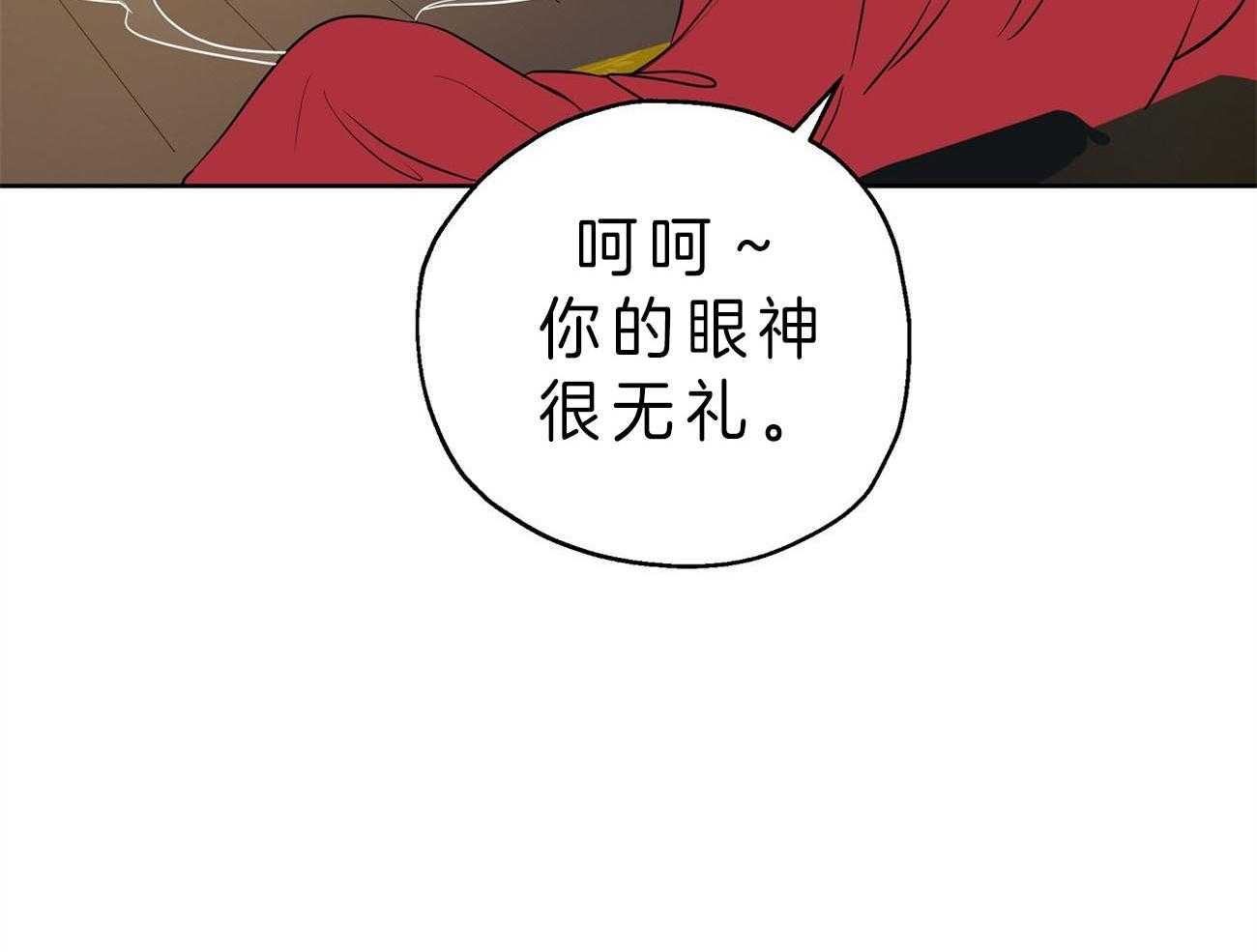 第22话_自作自受22
