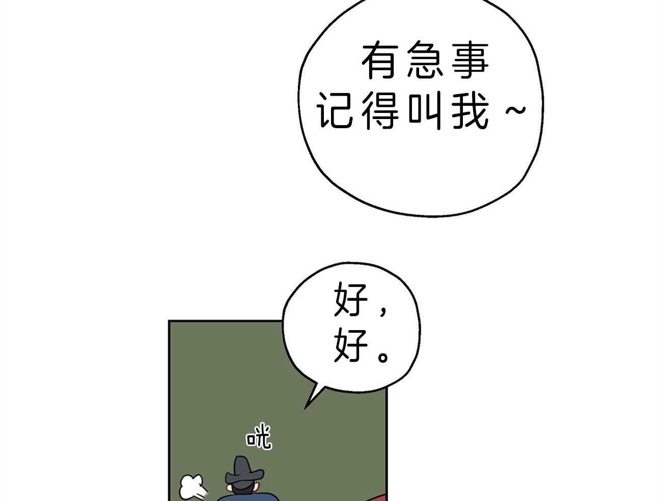 第22话_自作自受25
