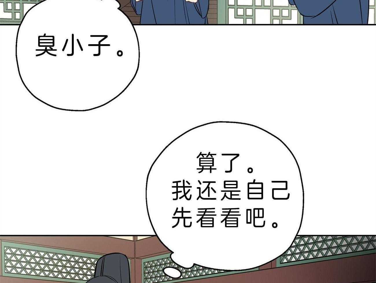 第22话_自作自受28