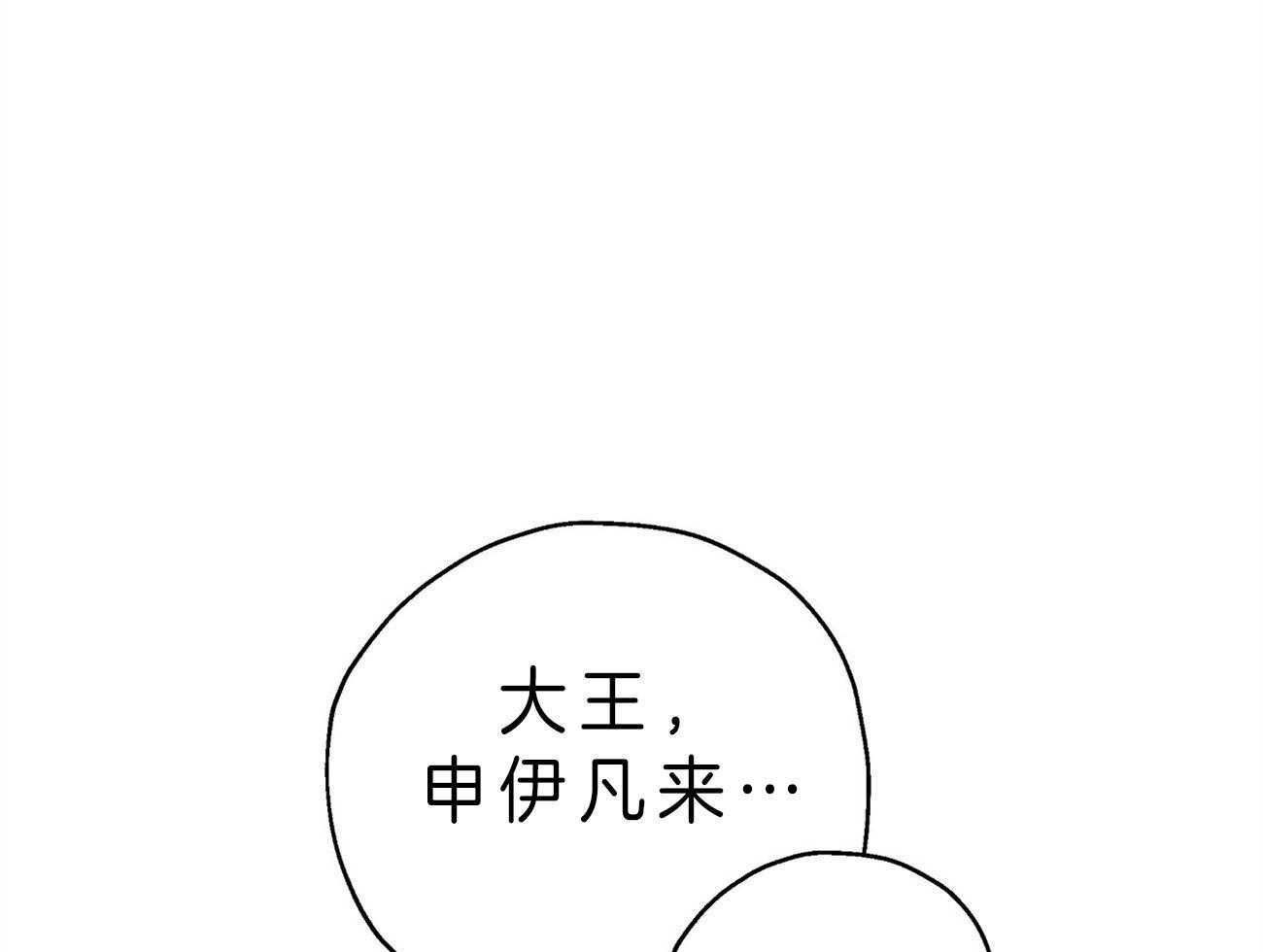 第22话_自作自受37