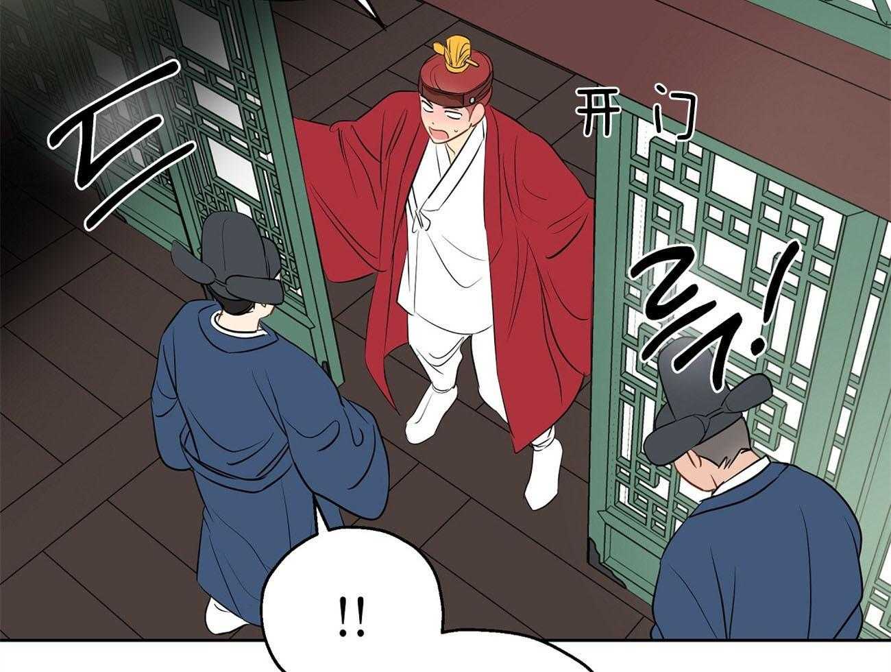 第22话_自作自受39