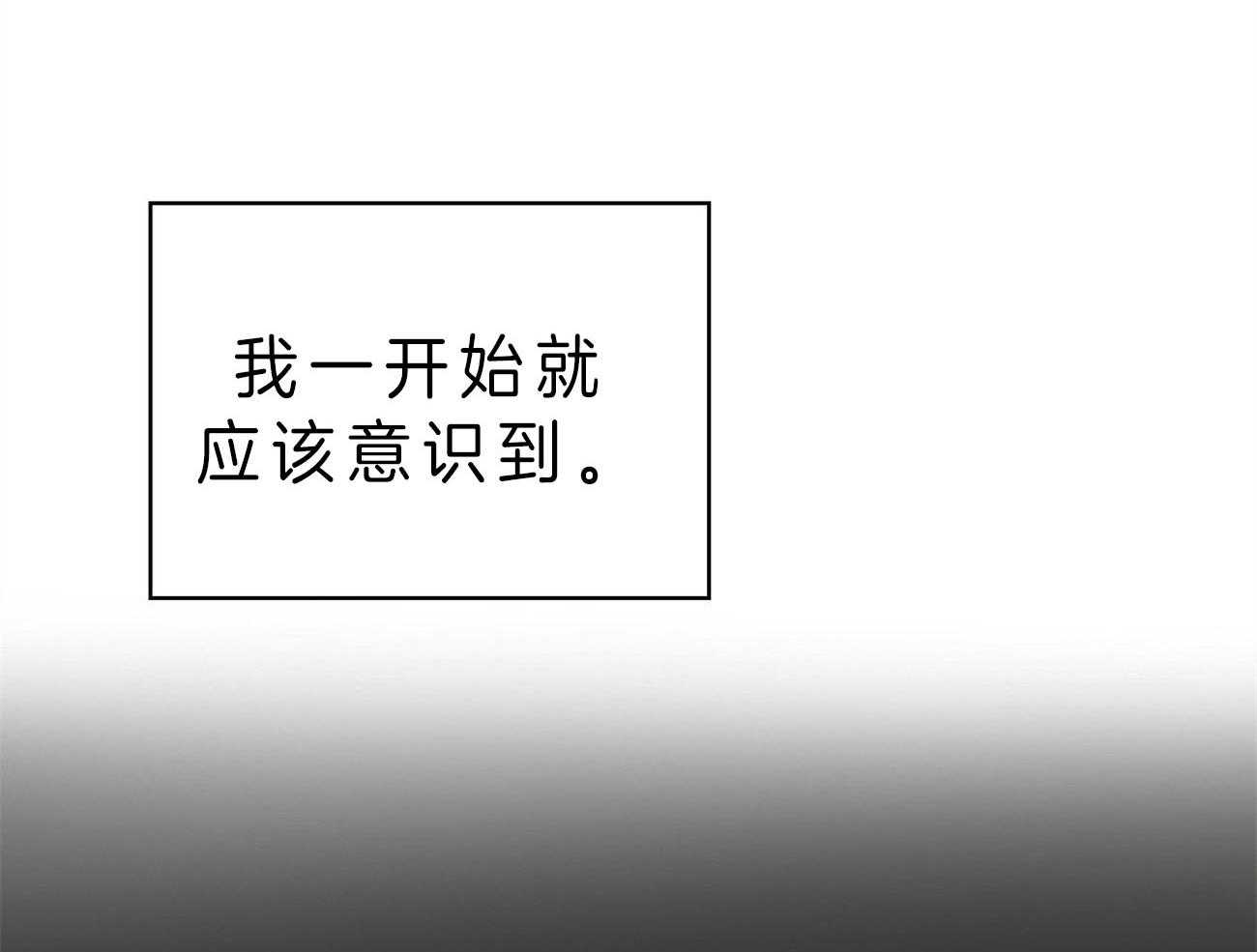第22话_自作自受4
