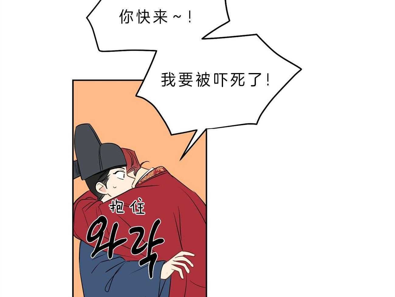第22话_自作自受41