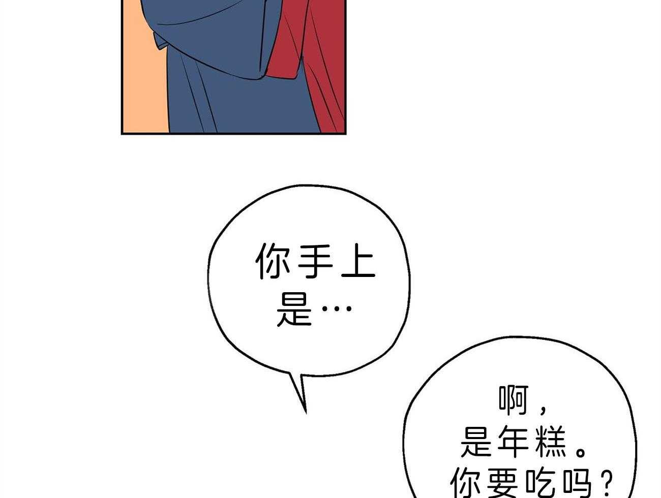 第22话_自作自受42