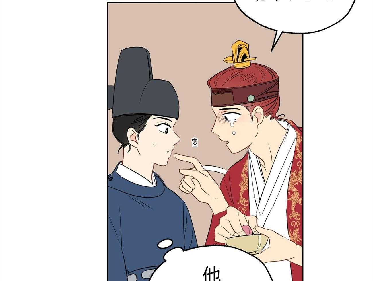 第22话_自作自受43