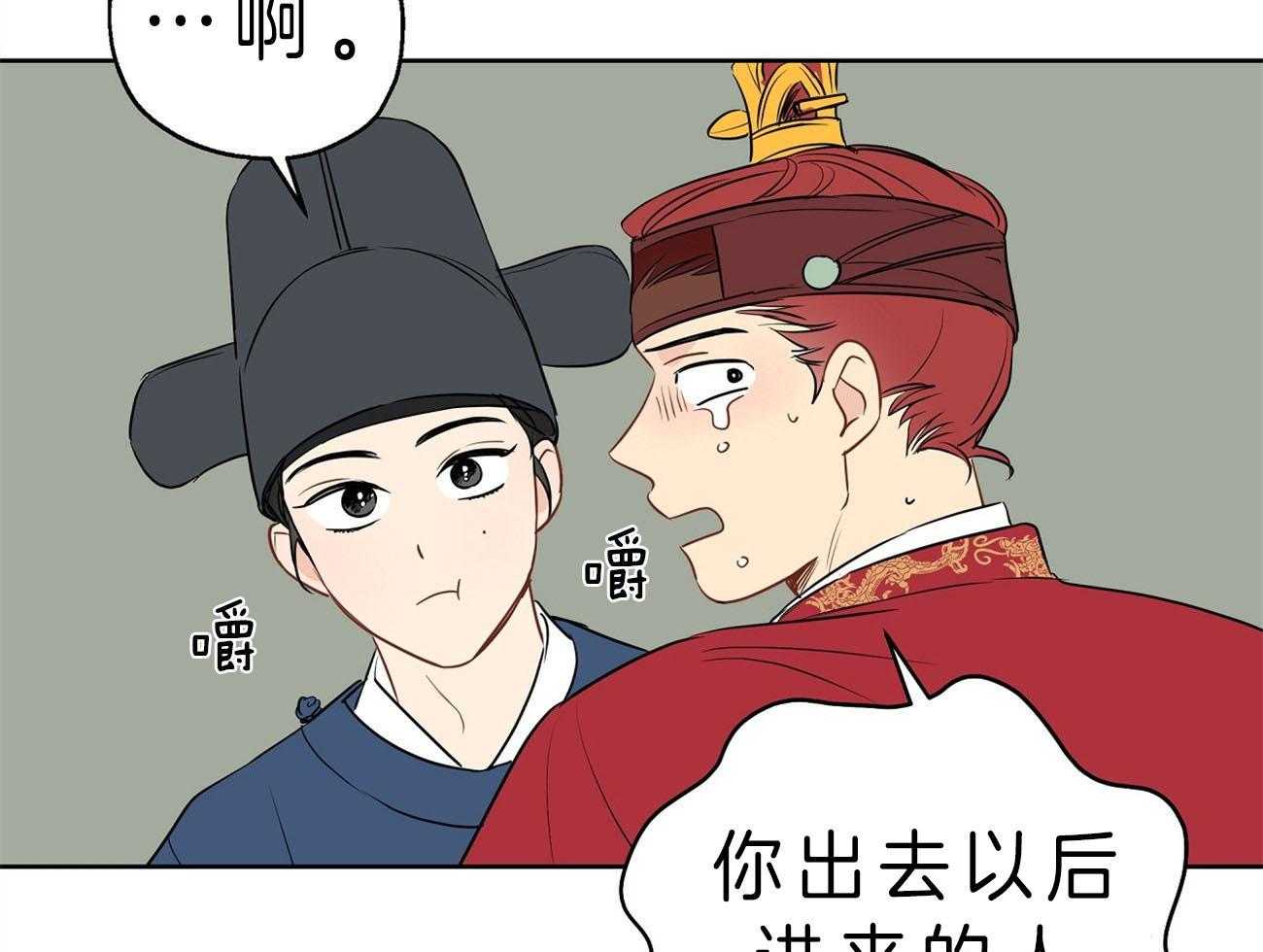 第22话_自作自受45