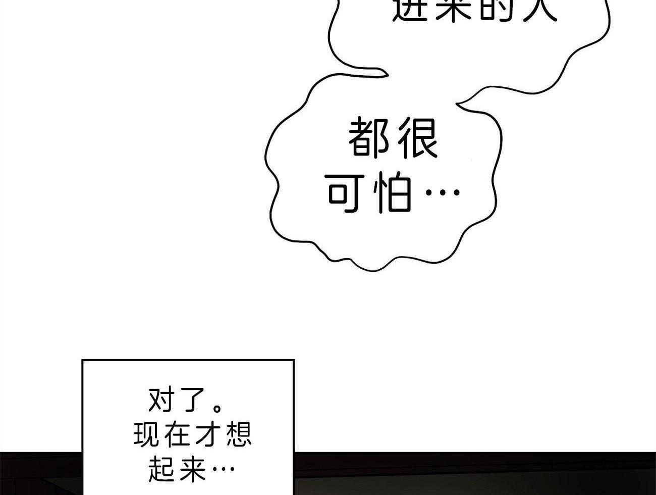 第22话_自作自受46