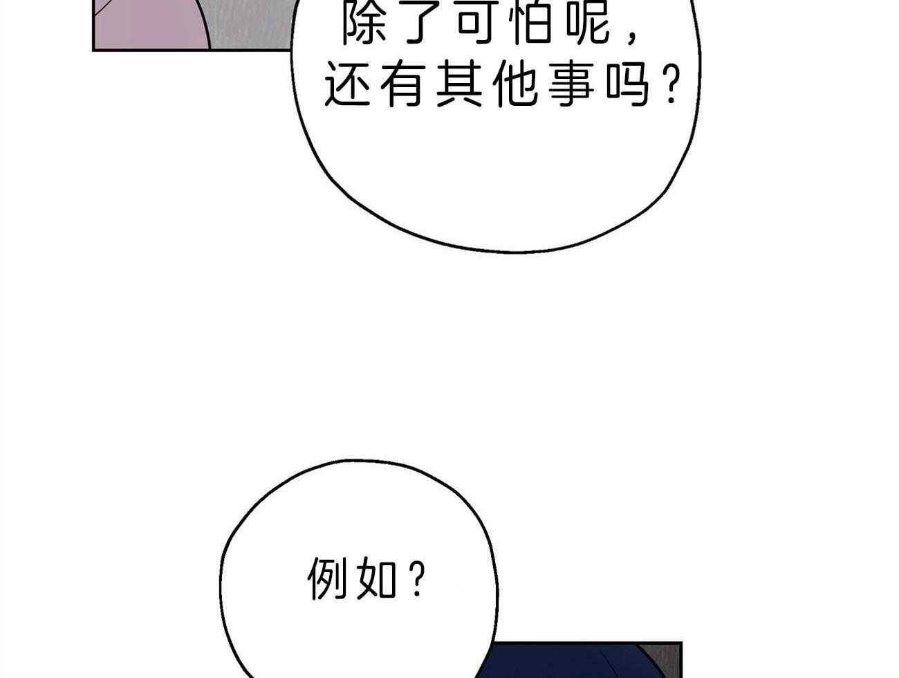第22话_自作自受50