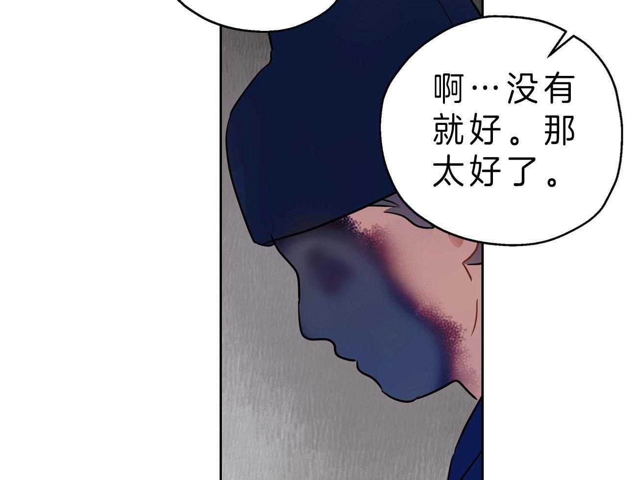第22话_自作自受51