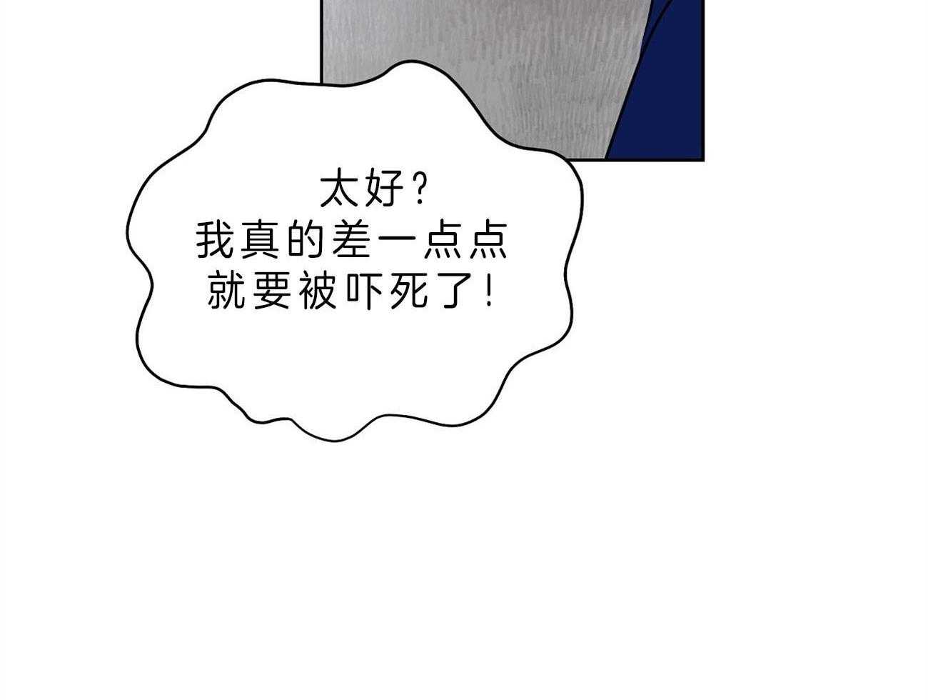 第22话_自作自受52