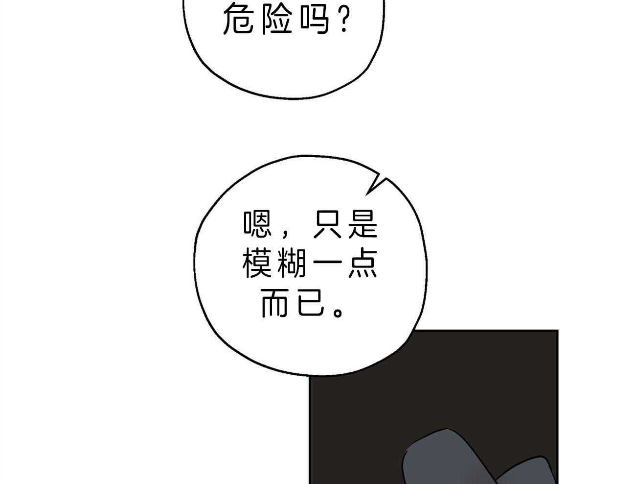 第22话_自作自受55