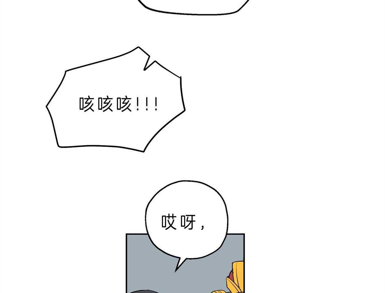 第22话_自作自受57