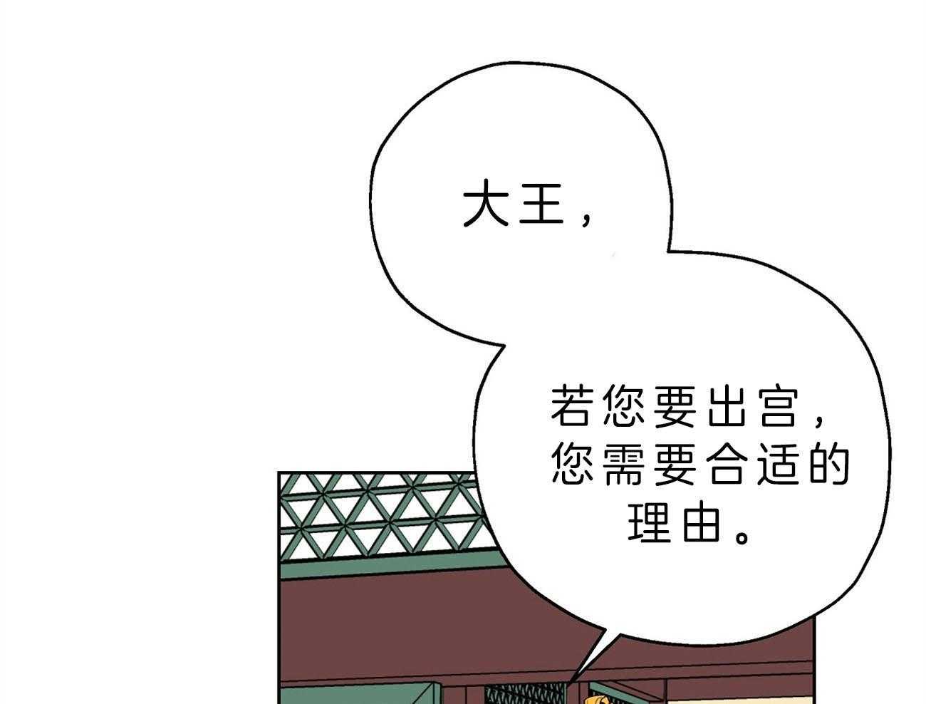 第22话_自作自受59