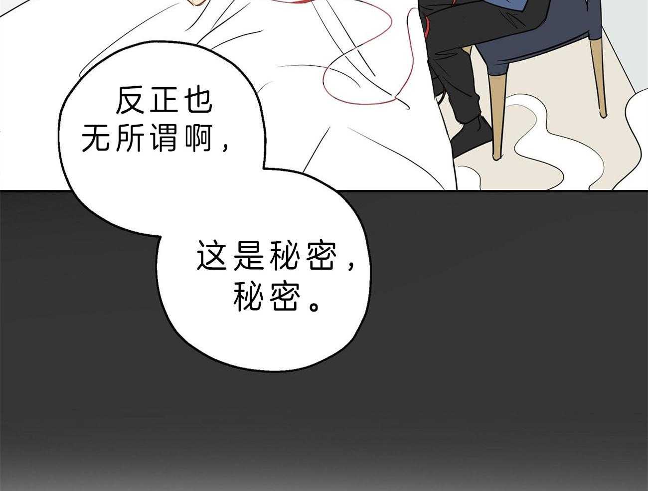 第22话_自作自受6