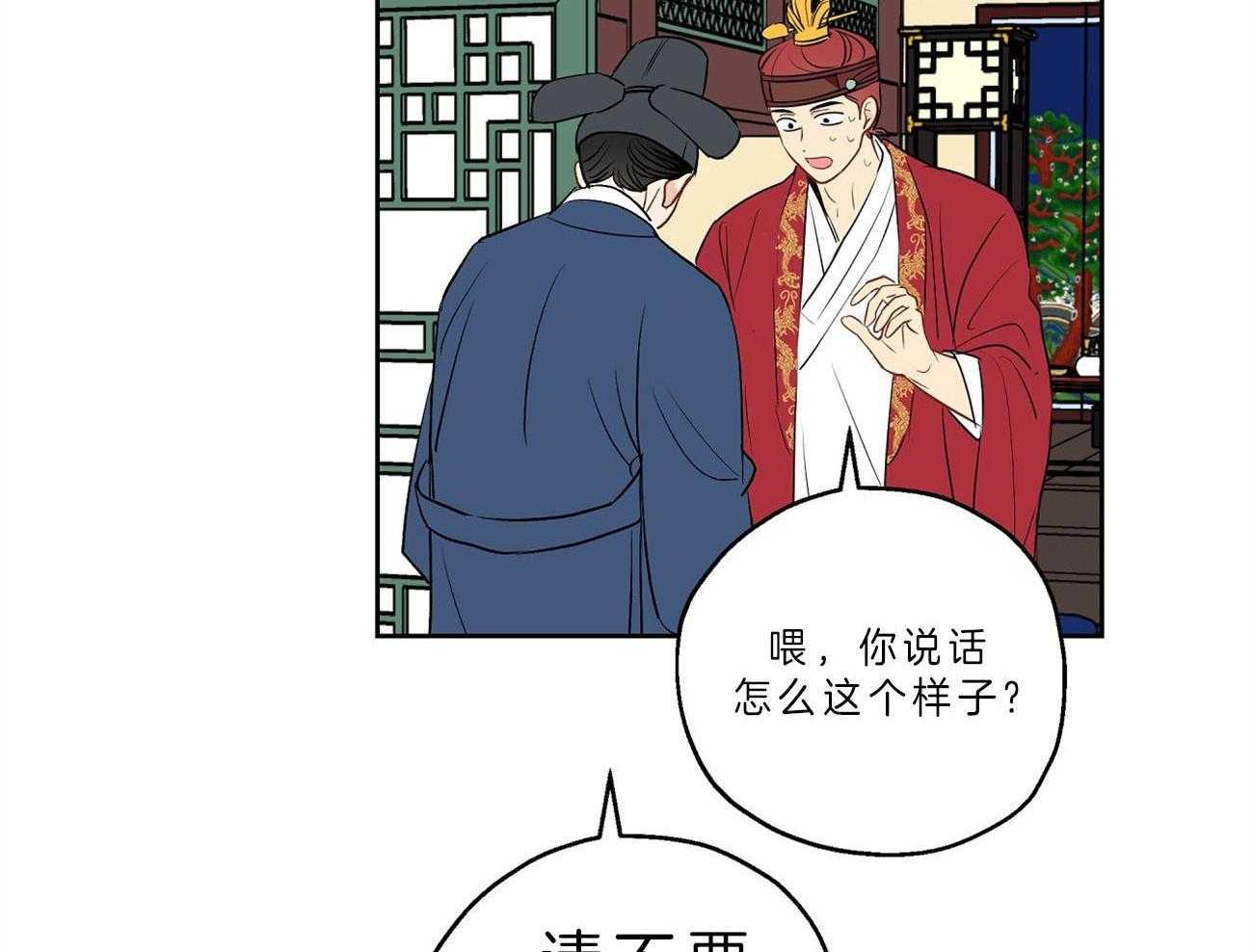 第22话_自作自受60