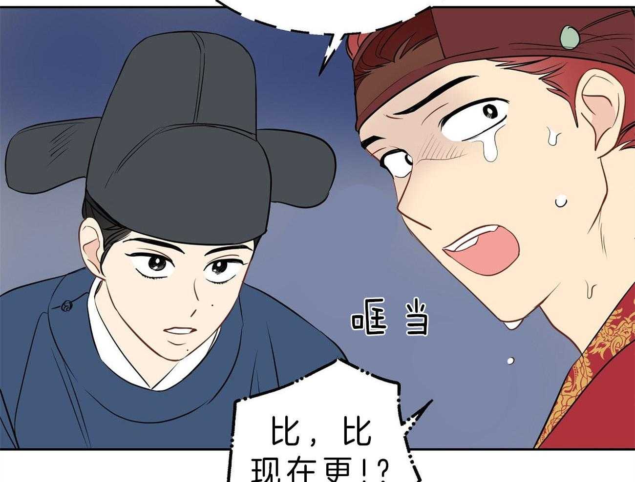 第22话_自作自受62