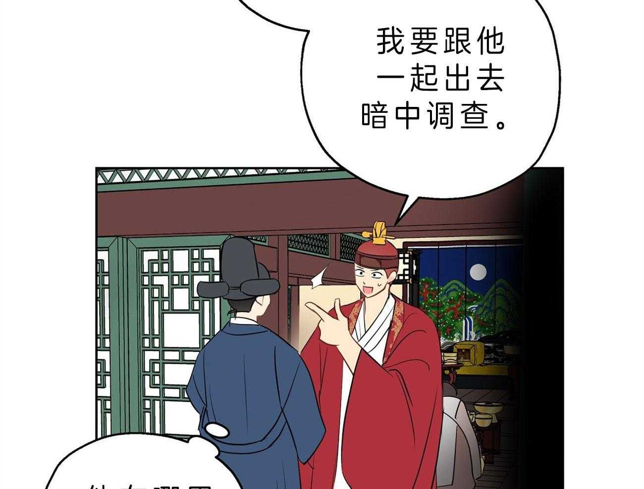 第22话_自作自受64