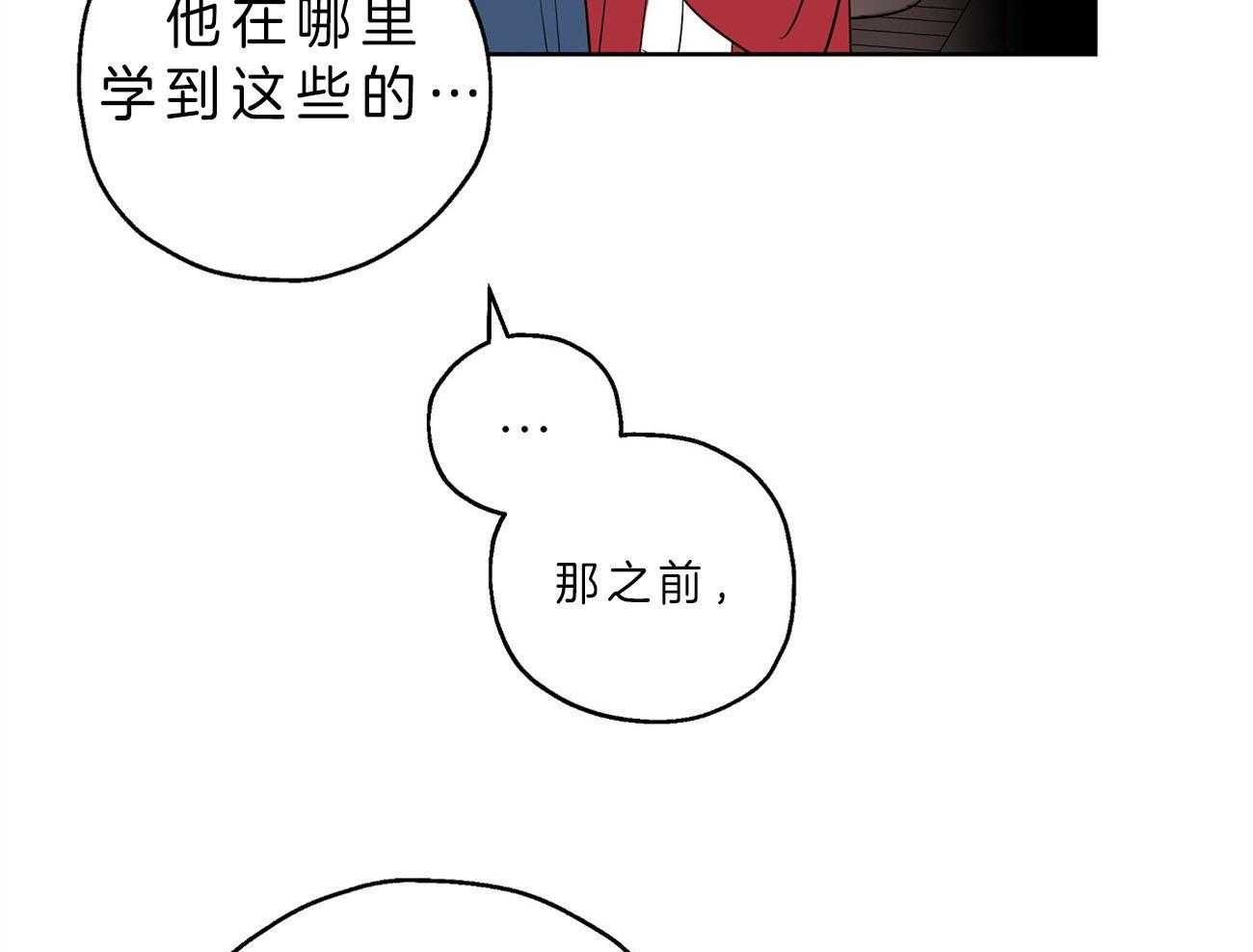 第22话_自作自受65