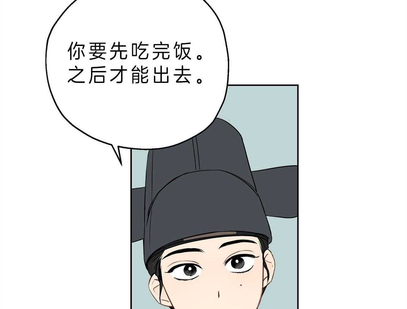 第22话_自作自受66