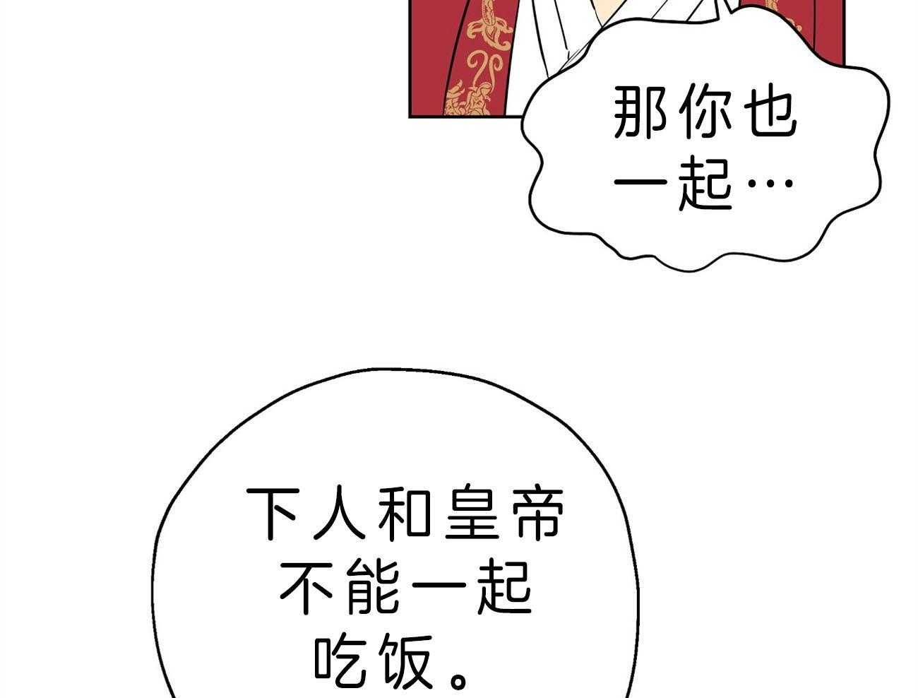 第22话_自作自受69