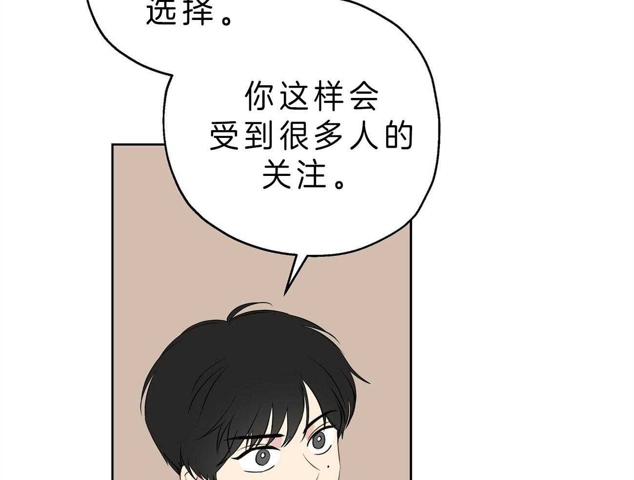第22话_自作自受8
