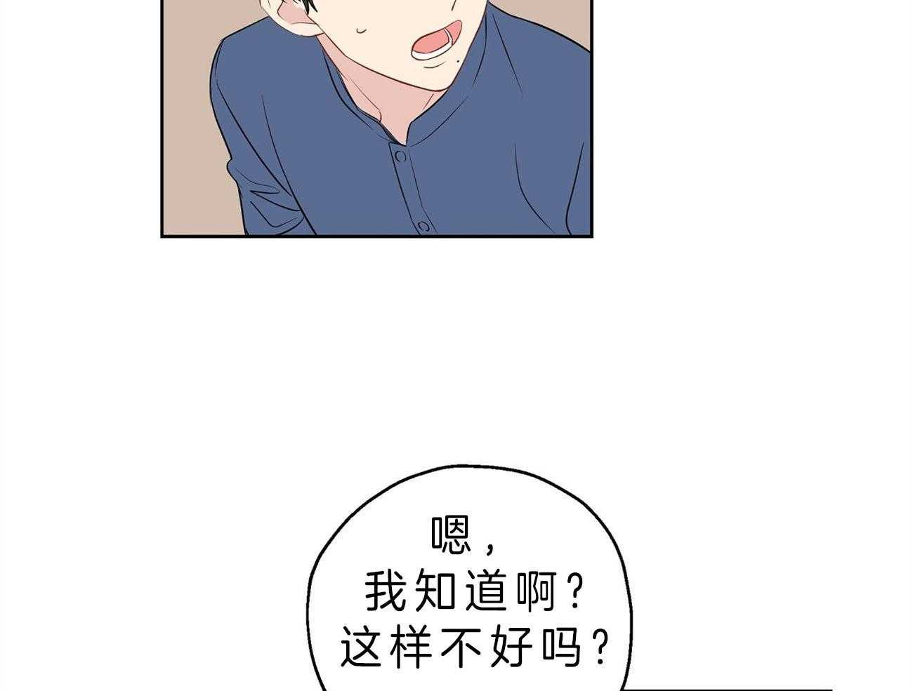 第22话_自作自受9
