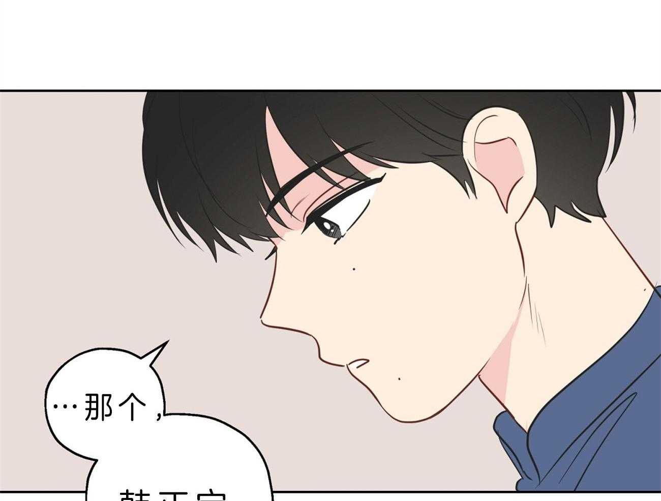 第21话_脑补过头22