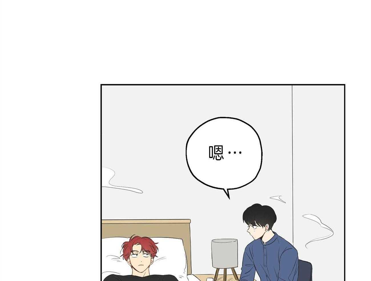 第21话_脑补过头34