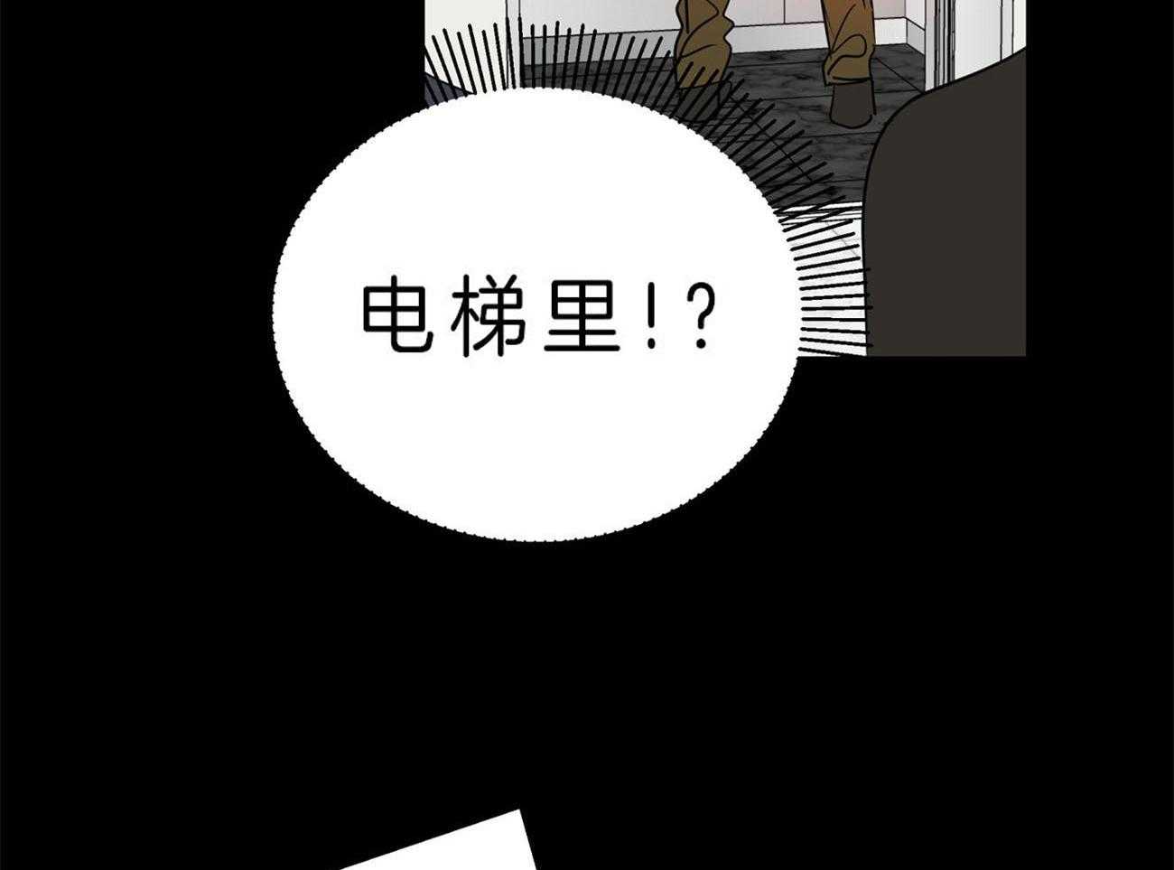 第21话_脑补过头44