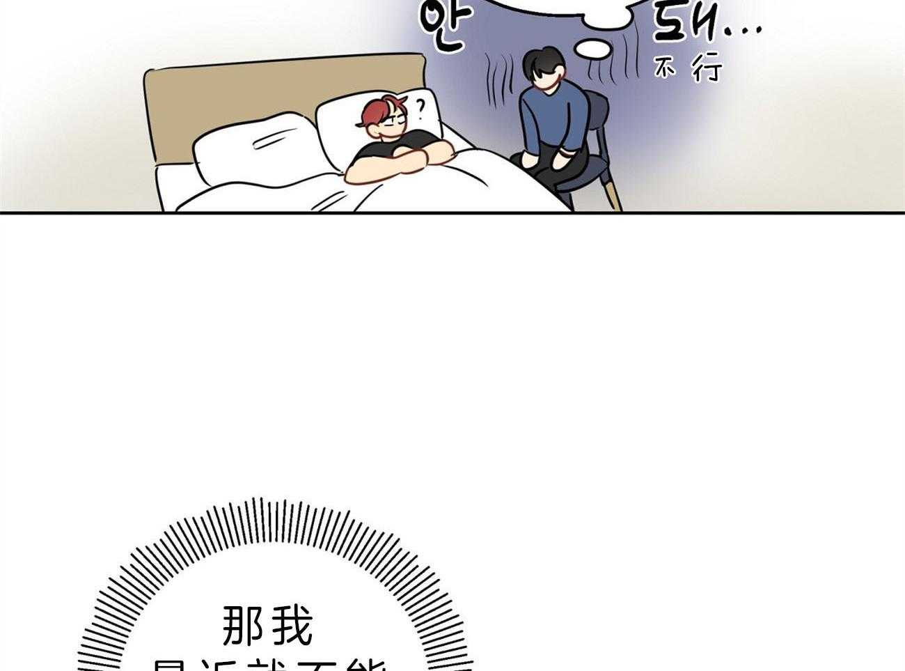 第21话_脑补过头47