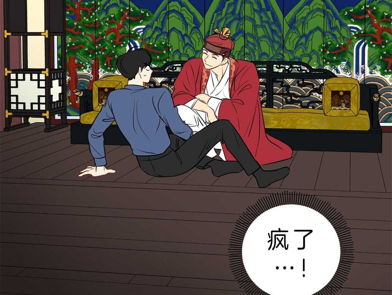 第21话_脑补过头66