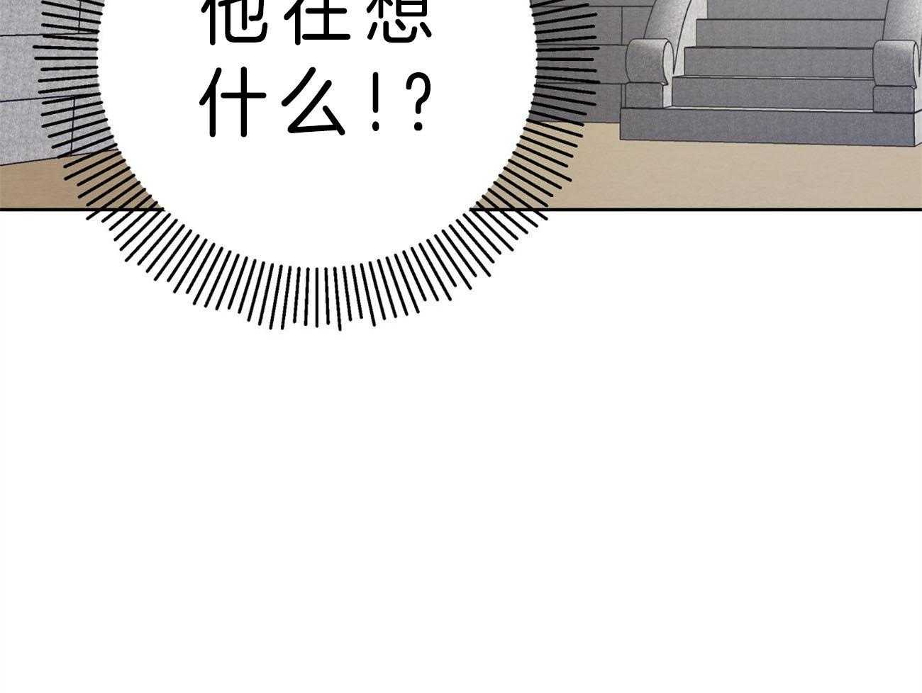 第21话_脑补过头69