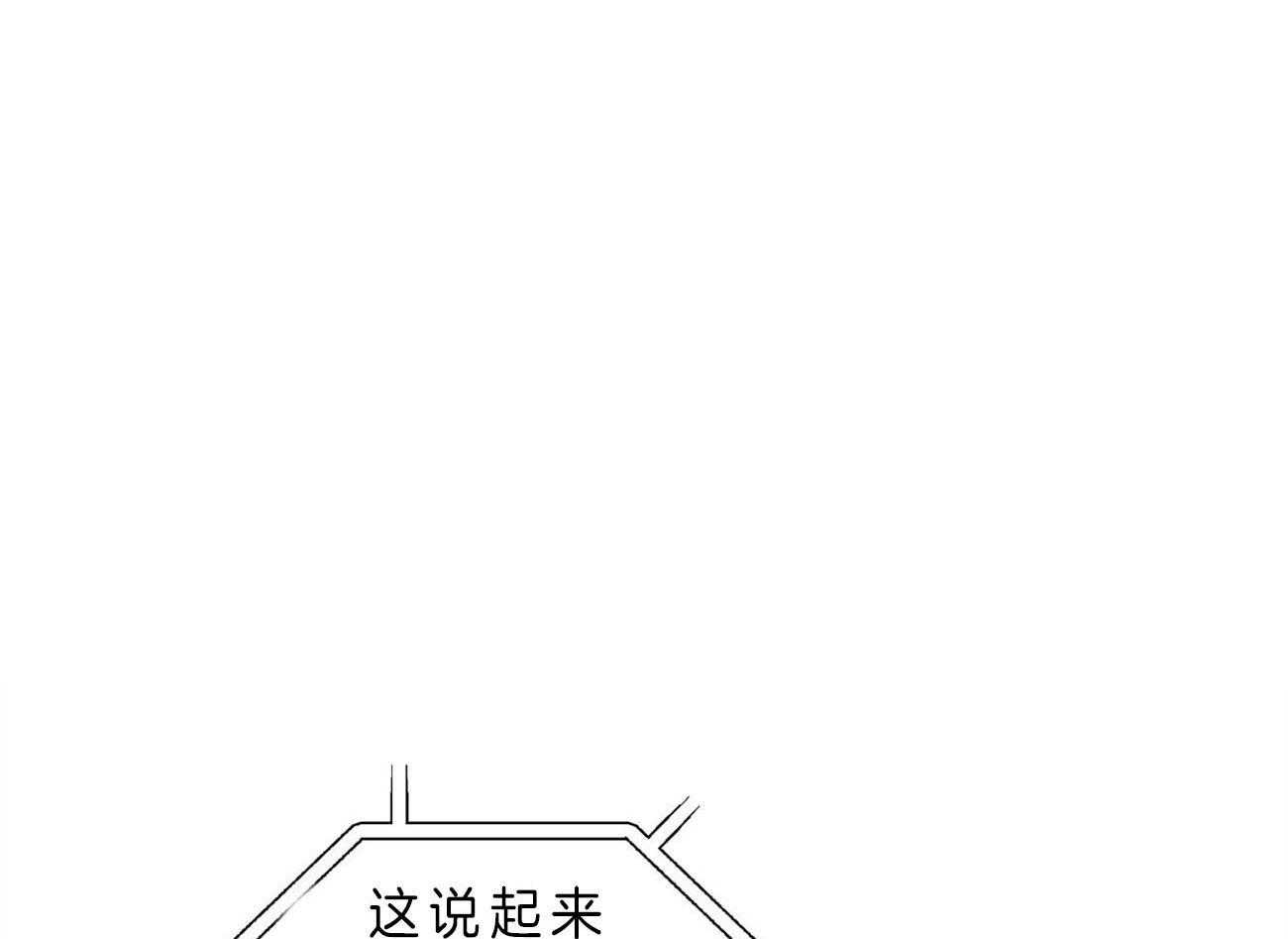 第20话_不敢置信0
