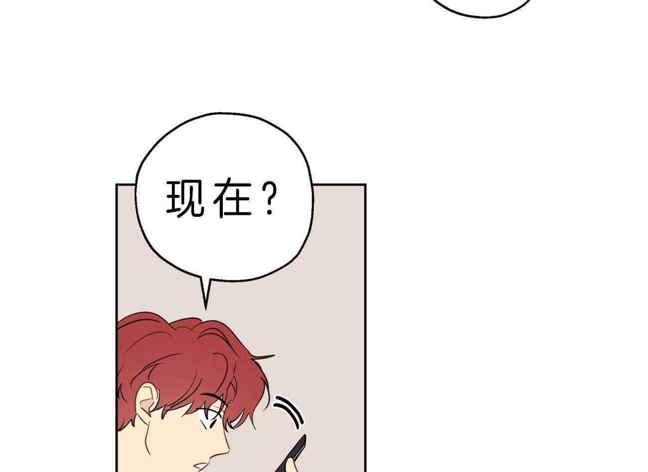 第20话_不敢置信11