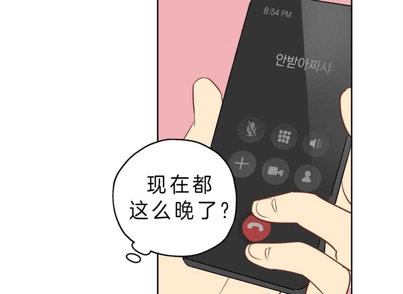 第20话_不敢置信13