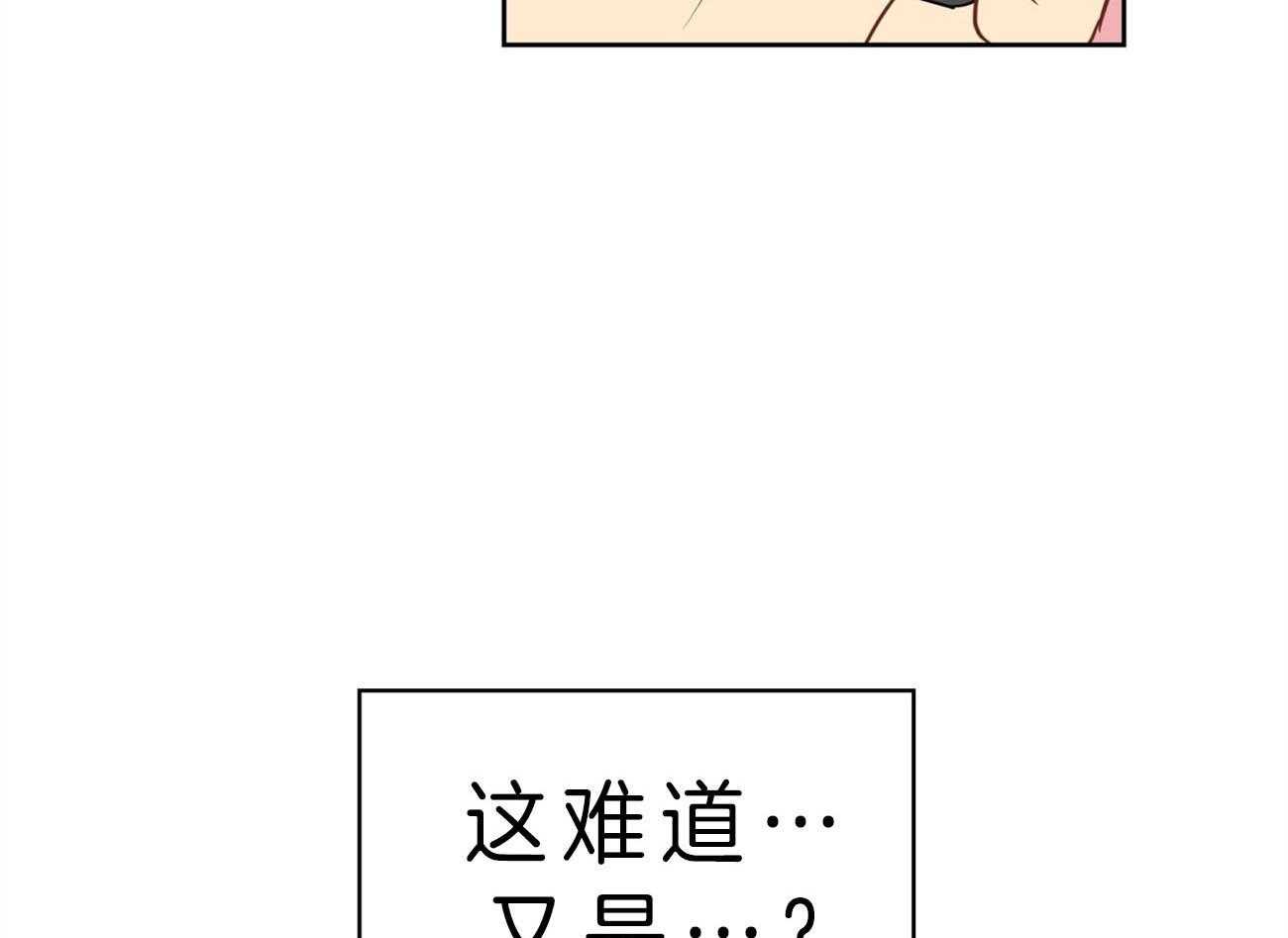 第20话_不敢置信14