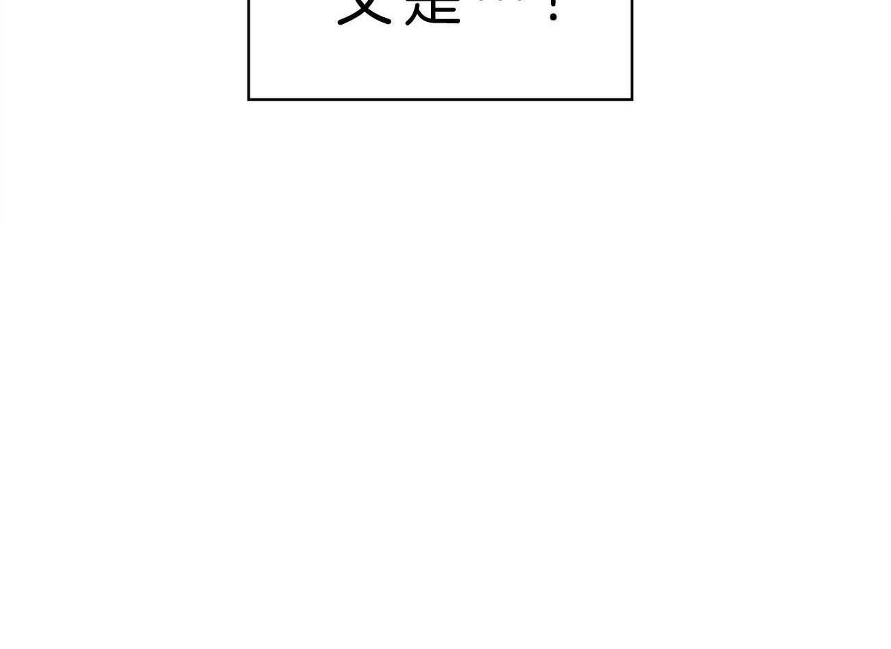 第20话_不敢置信15