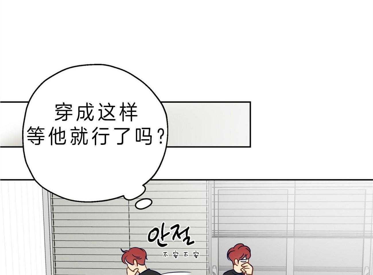 第20话_不敢置信18