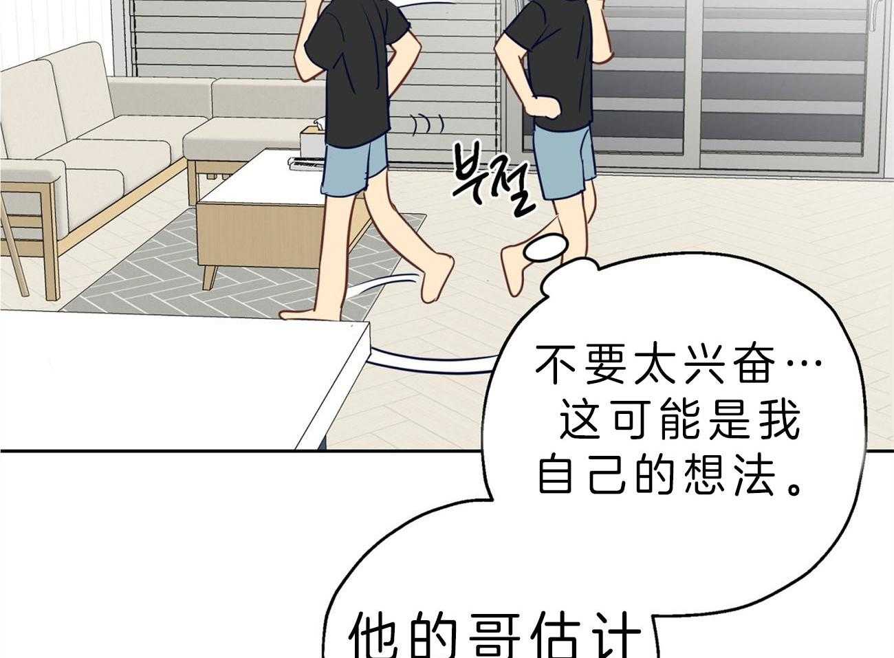 第20话_不敢置信19