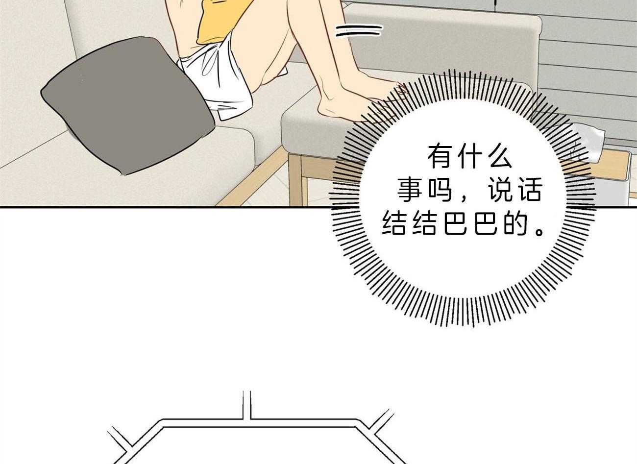 第20话_不敢置信2
