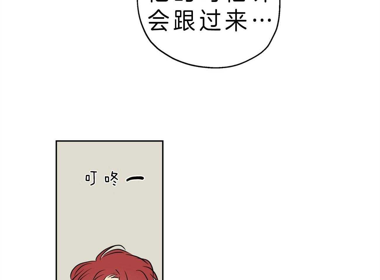 第20话_不敢置信20