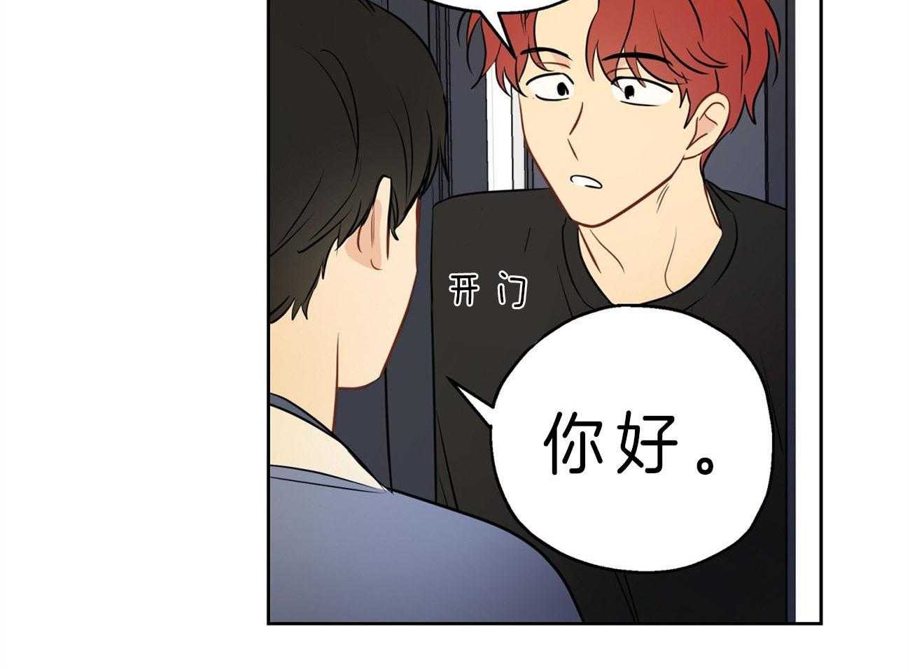 第20话_不敢置信22