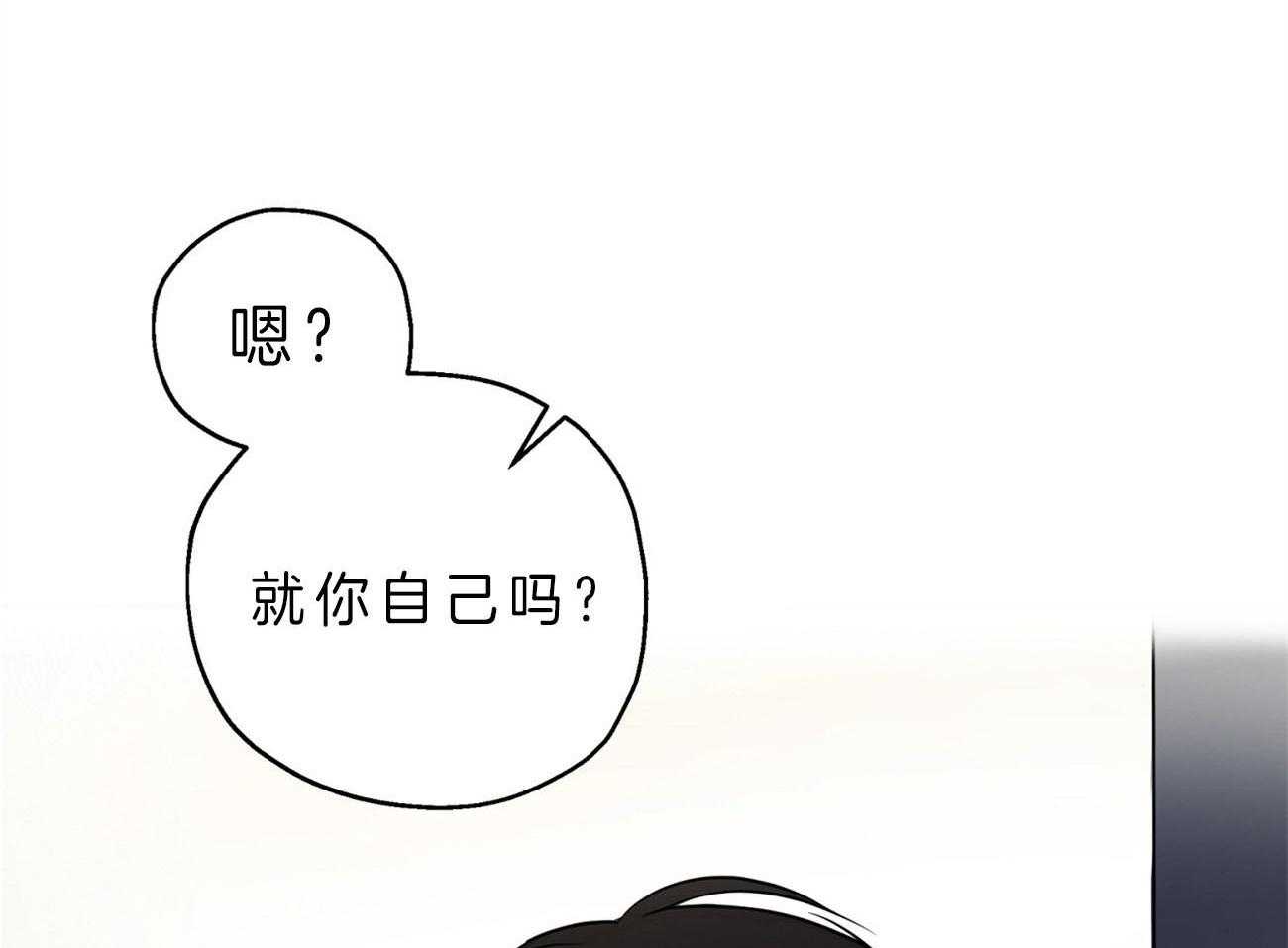 第20话_不敢置信23