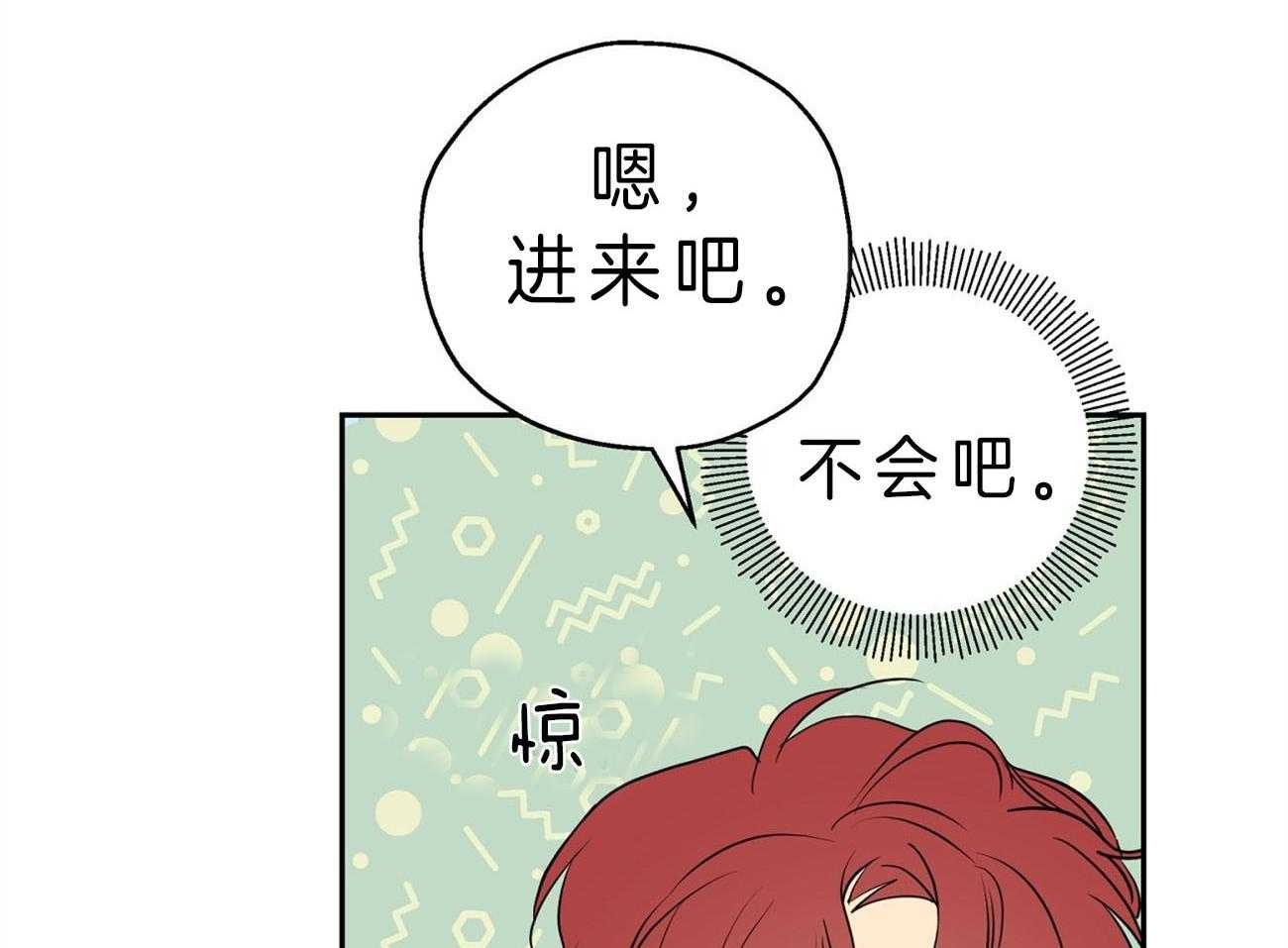 第20话_不敢置信29
