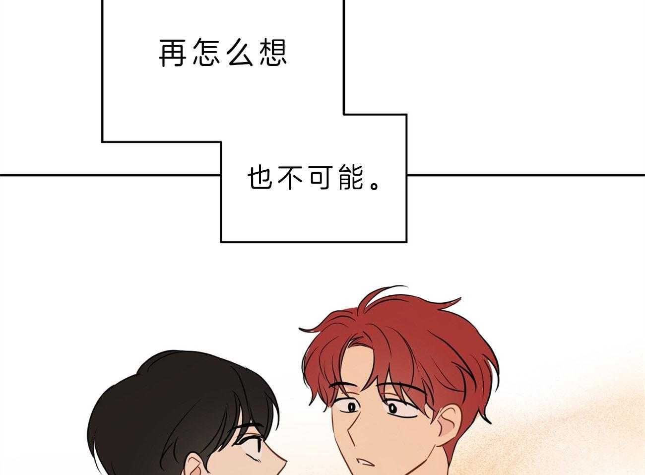 第20话_不敢置信33