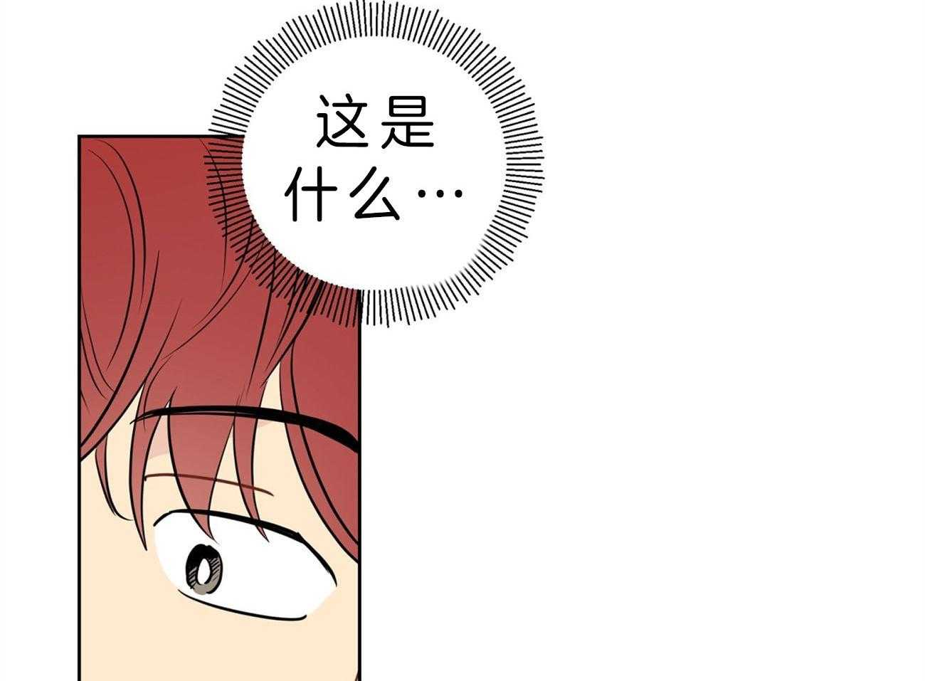 第20话_不敢置信35